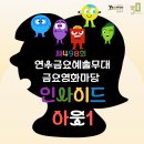 금요영화마당 이미지