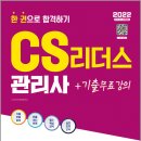 리더스기획