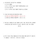 수원-1706 이미지
