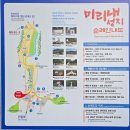 미리내수선 | 한국 최초의 사제 "김대건 신부 미리내 성지"에 묻히다.