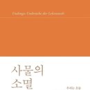 뭉구 애견 이미지