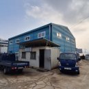 주식회사 제일산업