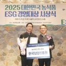 ㈜GR바이오 이미지