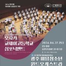 한일기원