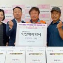 아산제터먹이사회적협동조합 이미지