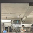 오스테리아 리오(Osteria Leo) 이미지