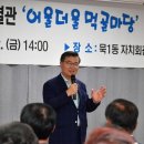 묵1동주민센터 자치회관 별관 강의실 이미지