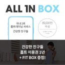 GOTO 서현 이미지