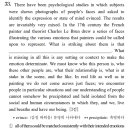 하이웨이영어학원