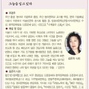우경주 이미지