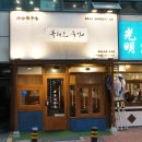 광희목장 이미지