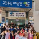 영지어린이집 이미지