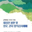 만수중앙의원 네이버블로그