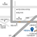 진주자동차검사소 이미지