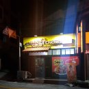 멕시카나 사직점 이미지