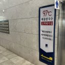 인천 영종도 97도씨해물칼국수 영종본점 _ 을왕리 레드피아노 카페 내돈내산 솔직 후기