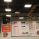 태능 고기촌 이미지