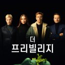 몬스터프리 이미지