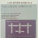 강남씨어터 이미지