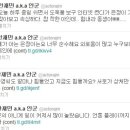 안재민 카카오 검색결과