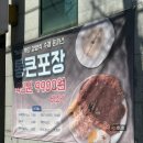계명대역(2번출구) 이미지