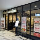 세이투