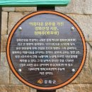 고려궁성곽길 이미지