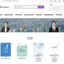 스마트부동산중개주식회사 이미지