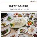 이순신대교 먹거리타운 이미지