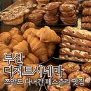 제일시네마 | 부산 디저트시네마 연산동 빵집 쯔양 맛집 부산여행 빵지순례 캐치테이블 웨이팅 후기