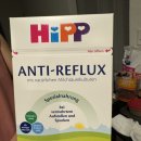 Hipp AR(anti-reflux) 분유 판매합니다 이미지