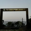 노고단전망대쉼터 이미지