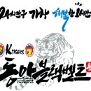 K-블랙벨트 태권도장 이미지