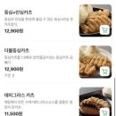 텐카츠 | 마곡 돈카츠 맛집 ‘센몬텐 마곡점’ 솔직후기｜김치나베카츠 찐맛집 인정