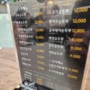 남산역 앞 | 대구 남산역 맛집 계대 맛집 완뚝순두부 후기｜솥밥 나오는 남산역 순두부집(feat. 집앞 폴리파크..ㅠㅠ)