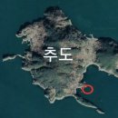 추도 부근