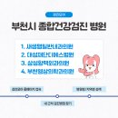 새생명일반내과의원 이미지