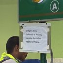 4REST(포레스트) 노래연습장 | [둘이 떠난 네팔] 네팔 네 번째 이야기(마르디 히말 트레킹 3박 4일 코스 2박 3일만에 클리어하고 온 후기)