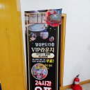 옥 노래연습장 이미지