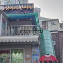 난곡동-36 네이버블로그