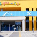 완주군 이서문화체육센터 체육관 이미지