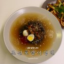 호랑이칡냉면 | 초간편 냉면 밀키트 추천 조선호랑이냉면 후기