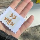 피.에이.티 네이버블로그