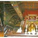 고산사 대웅전 이미지