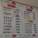 송광사식당 | 순천 송광사 단풍여행 가는 길, 오성가든식당 애호박 찌개 맛집 직접 다녀온 후기