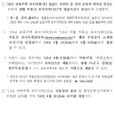 2024년 공동주택 공시가격(안) 열람 - 2024년 공시가격(안)은 2023년과 유사한 수준 - 이미지