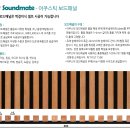 골드메이트 이미지