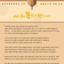 전진 태권도스쿨 이미지