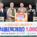 ㈜콩사랑 이미지