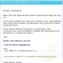 버디버디(주) 이미지